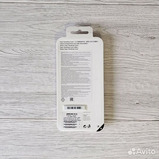 Чехол Clear Standing Cover для Samsung S21 Ultra