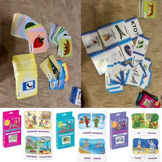 Наборы развивающих карточек
