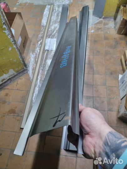 Пороги на Deo Espero