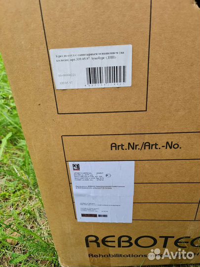 Кресло с санитарным оснащением Rebotec Аугсбург