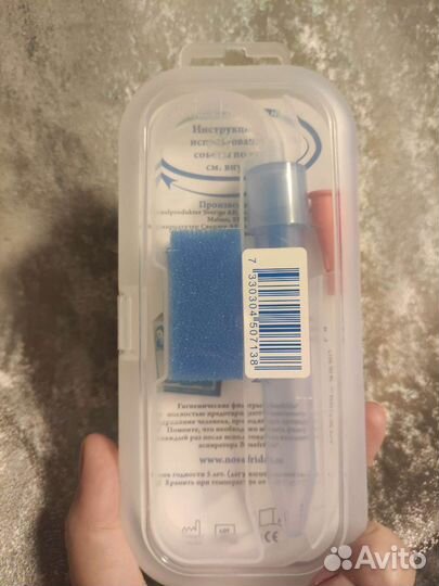 Детский назальный аспиратор