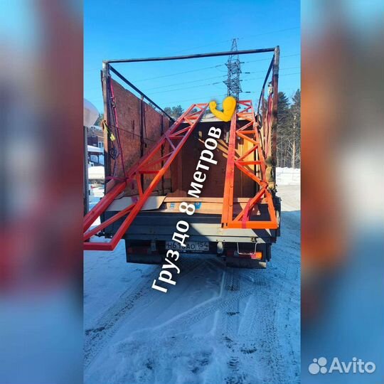 Грузоперевозки/Заказать газель/Переезды/Грузчики