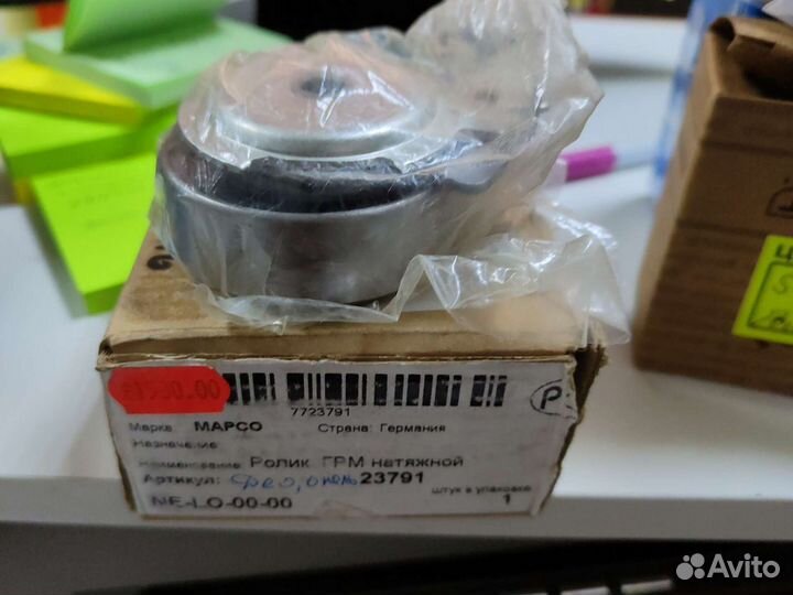 Ролик ремня привода toyota