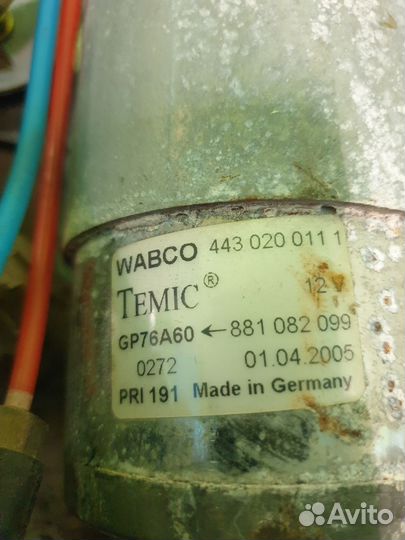 Компрессор воздушный Bmw E65/66 E39 E53 X5 5 7