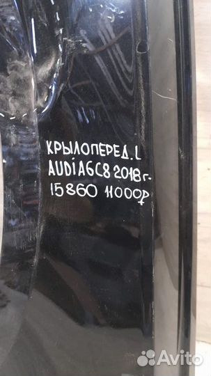 Крыло переднее левое Audi A6 C8 С 2018 Года