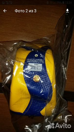 Мяч волейбольный оригинал