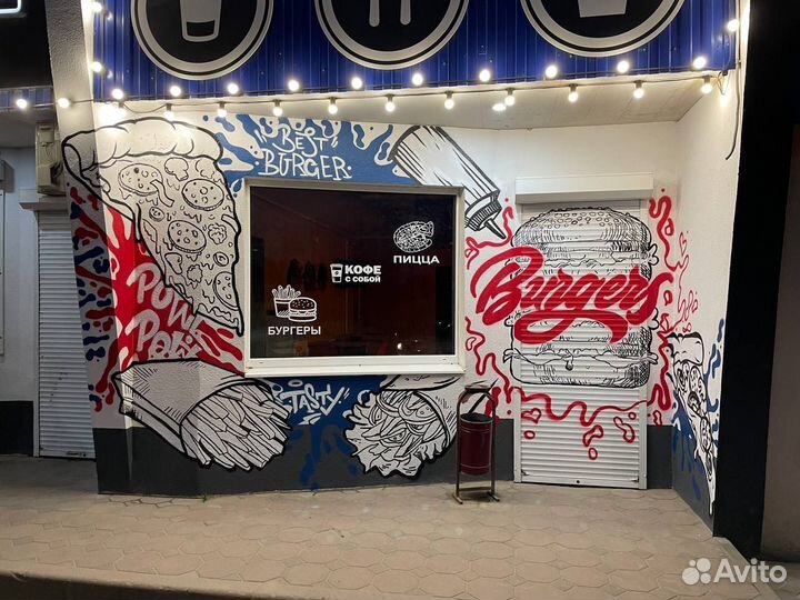 Роспись стен/Граффити/Художественное оформление