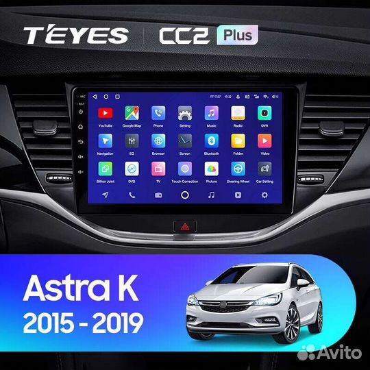 Магнитола Opel Astra K 2015-2019 Андроид Teyes