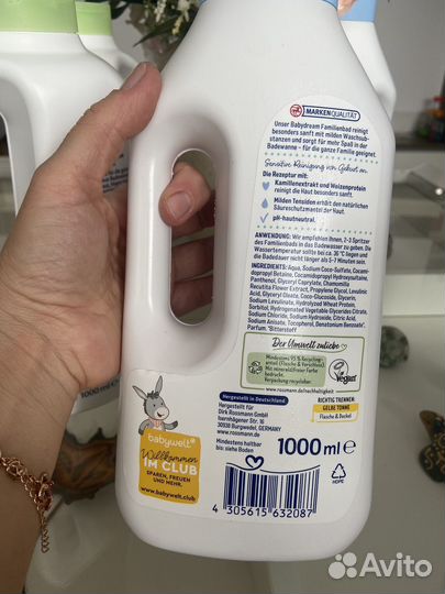 Пена для купания