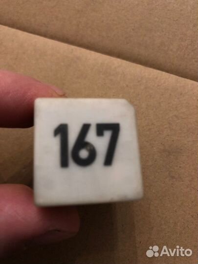 Реле Volkswagen Golf 2 хетчбек 1.8 1984