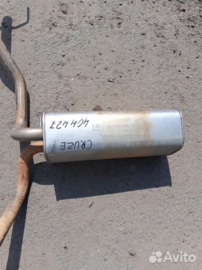 Глушитель в сборе Chevrolet Cruze (2009-2013)