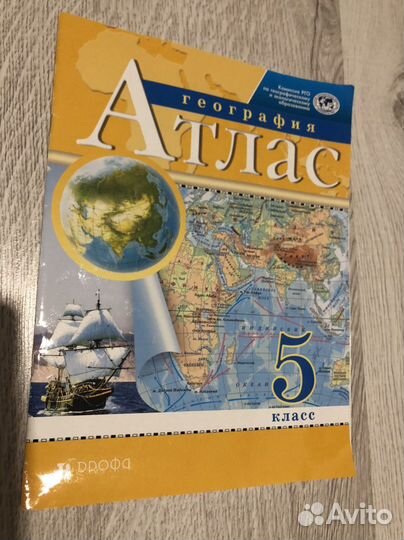 Атлас, впр, предметные работа 3,4 класс