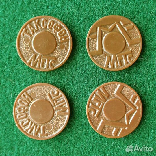 Жетоны МГТС