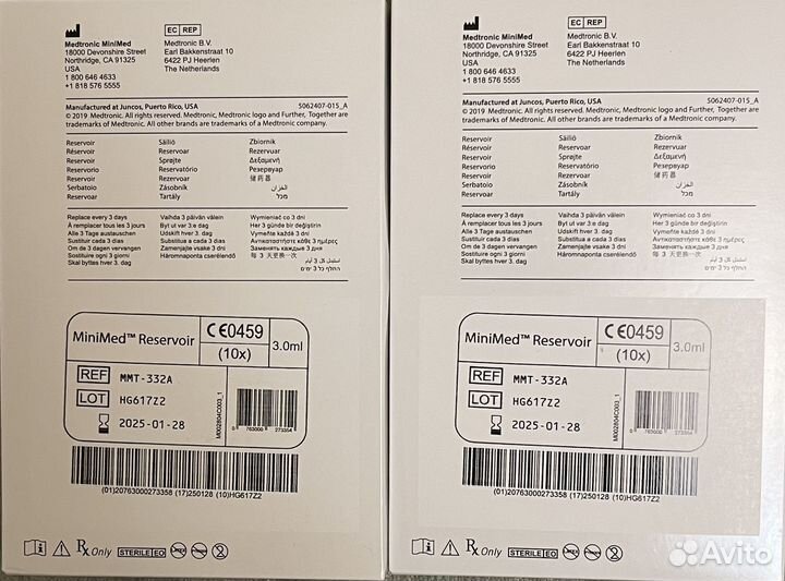 Резервуары для инсулиновой помпы медтроник