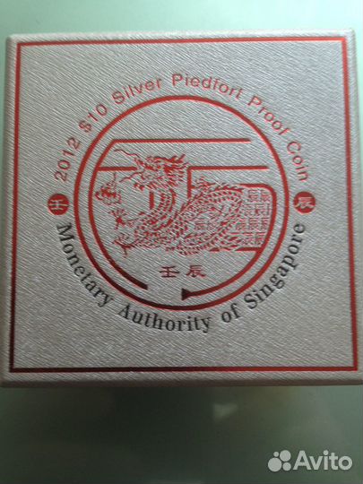 Продам монету Сингапур