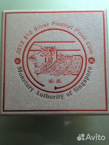 Продам монету Сингапур