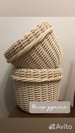 Корзина плетеная