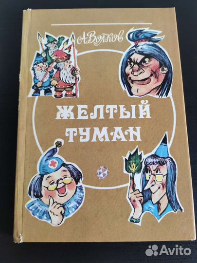 Разные книги. Часть VI