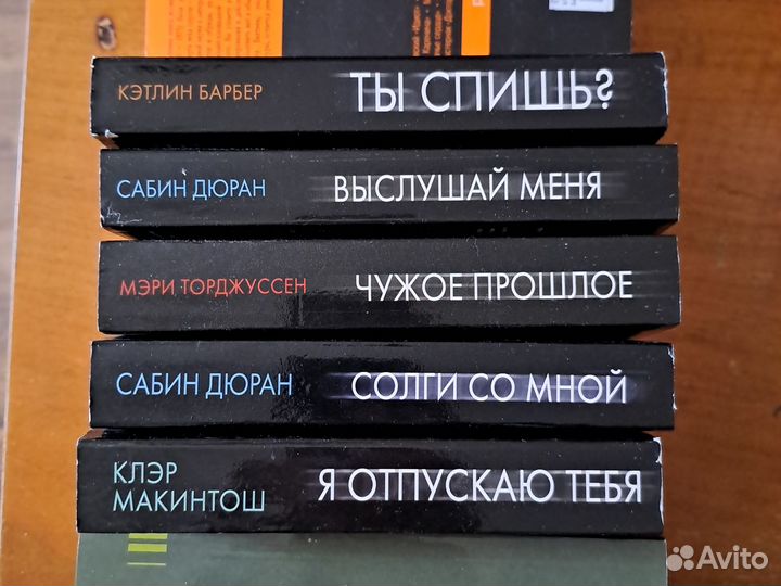 Книги : Турнье, Нойман, Майринк и др