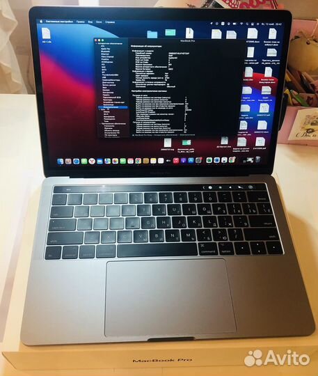 Macbook pro 13 2017 touch bar