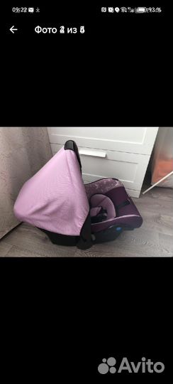 Автолюлька от 0 до 13