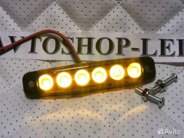 Фонарь габаритный желтый LED 12/24V