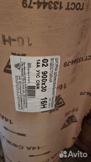 Шкурка шлифовальная тканевая водостойкая