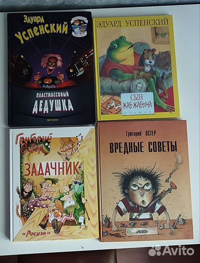 Детские книги