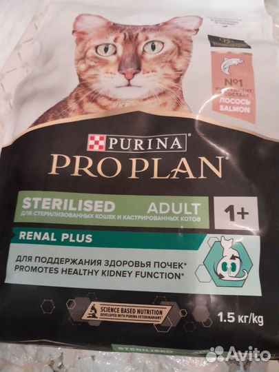 Корм для кошек проплан 3 кг и 1,5 кг