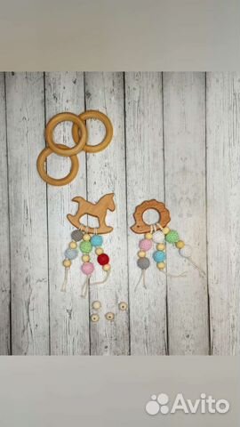 Прорезыватель