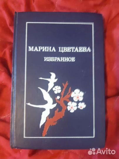 Книги классика
