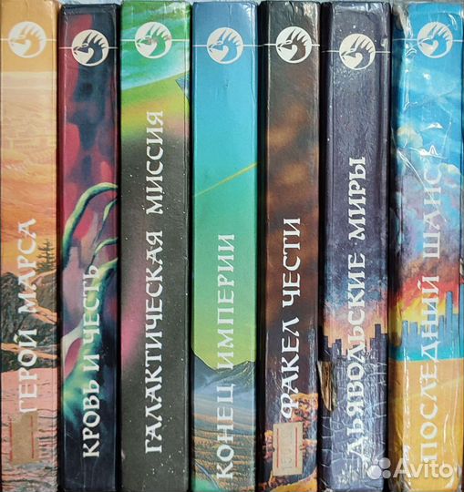 Серия фантастический боевик