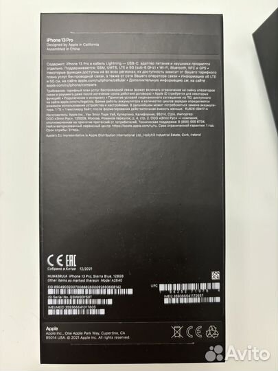 iPhone 13 Pro, 128 ГБ