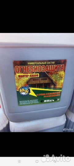 Огнебиозашита 10л