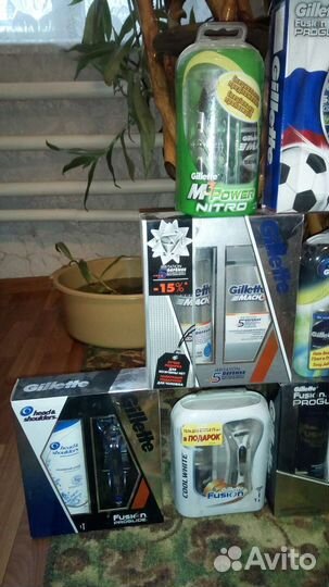Жиллет-лучше для мужчины нет