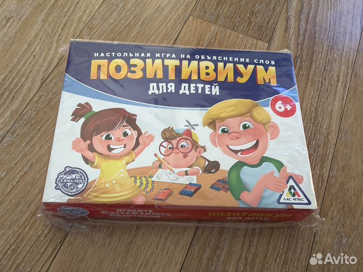 Настольные игры