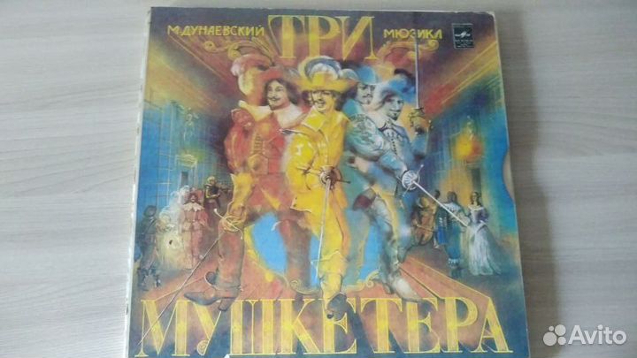 Виниловые пластинки СССР