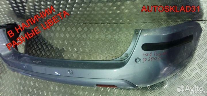 Бампер задний Ford Fusion 1324511 Дорестайлинг