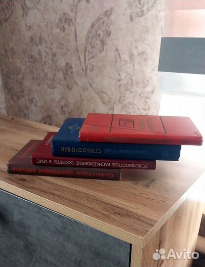 Учебники Справочники Пособия по микроэлектронике