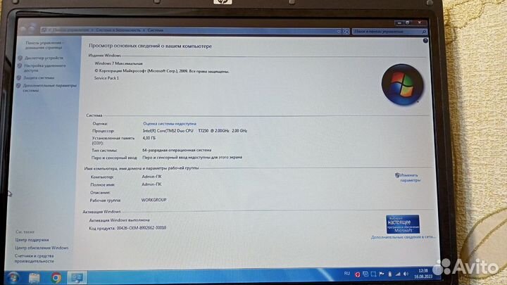 Ноутбук HP Compaq