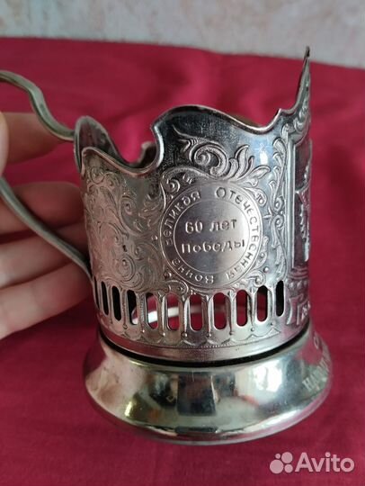 Подстаканники СССР