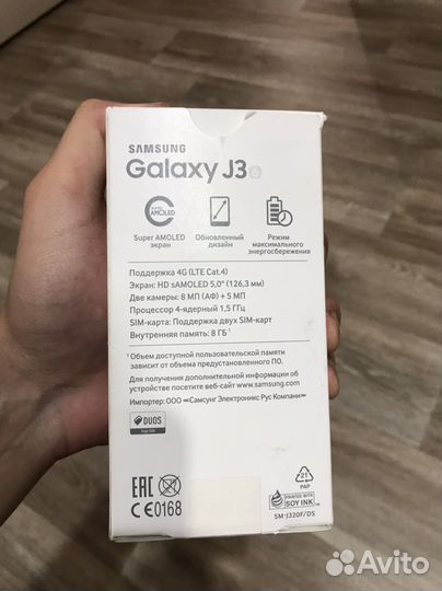 Телефон Samsung galaxy j3