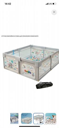 Манеж cinlankids игровой 150x150x66