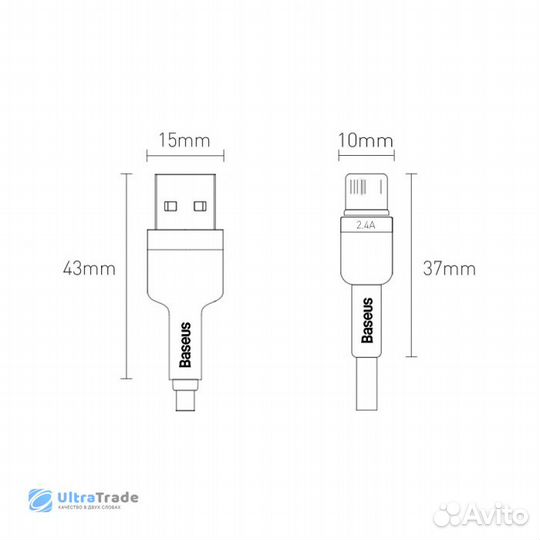 Кабель Xiaomi Baseus USB to iP 2.4A 1m Black