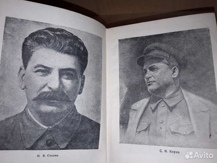 Путеводитель по Ленинграду. 1935 г