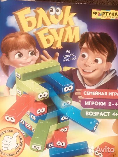 Детские настольные игры