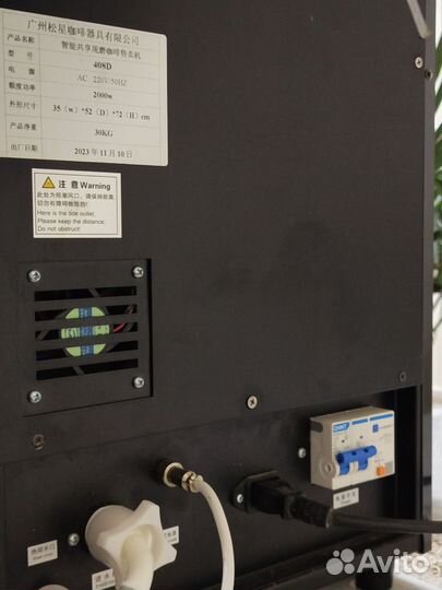 Кофемашина супер автомат / кофеаппарат