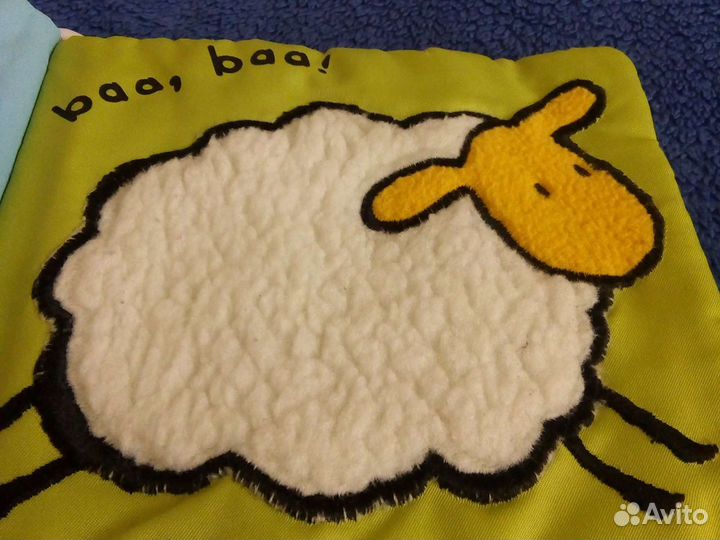 Книжка для малыша