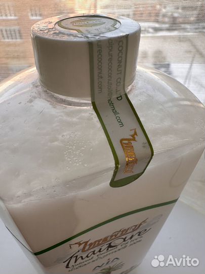 Продам масло кокосовое