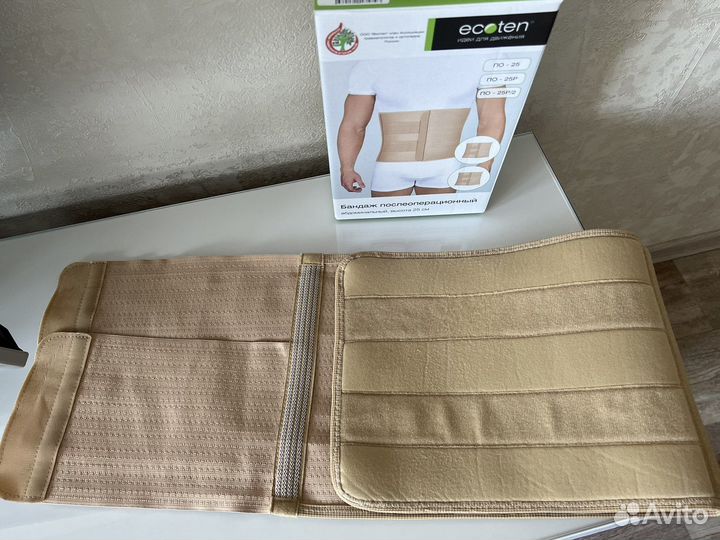 Бандаж послеоперационный Ecoten размер М